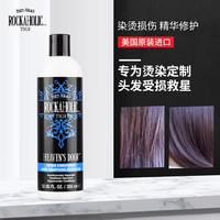 TIGI BEDHEAD 柔顺护发素 1500ml