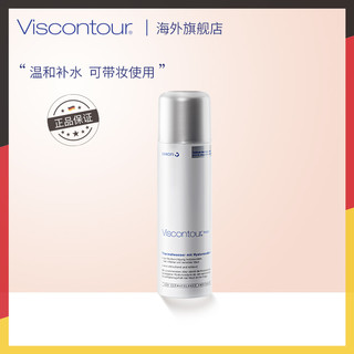  Viscontour 维诗朵 温泉喷雾 150ml