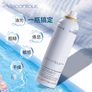  Viscontour 维诗朵 温泉喷雾 150ml