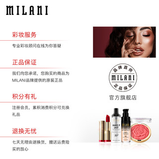 milani 粉饼修容刷