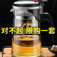 Heisou 黑手 玻璃玲珑杯1壶+4个杯子