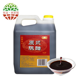 陆佳 山西老陈醋 5斤 2.5L