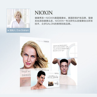  NIOXIN 3号强根防脱发 洗护3件套 