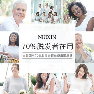  NIOXIN 3号强根防脱发 洗护3件套 