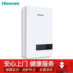 Hisense 海信 SX-200-BFN01 壁挂式新风机