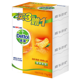 Dettol 滴露 抑菌香皂4块家庭实惠装洗手洗澡洗脸清洁肥皂官方旗舰店