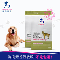 普宠 狗粮 小犬中大型成犬粮 3kg 