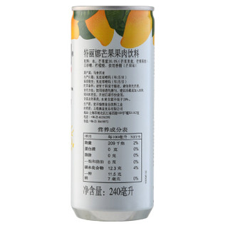 DReena 特丽娜   芒果/猕猴桃果汁饮料 240ml*6罐