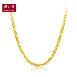 CHOW TAI FOOK 周大福 F153006 时尚竹节链 足金黄金项链