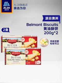  ALDI 奥乐齐 Belmont 黄油酥饼 200g*2盒