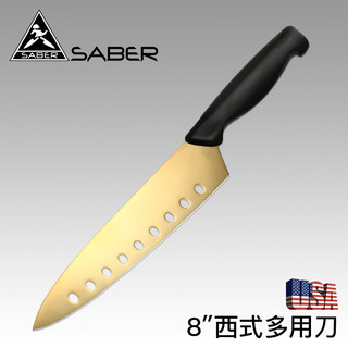 SABER 不锈钢切片刀