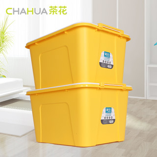茶花(CHAHUA)2899*2塑料整理箱储物盒收纳筐