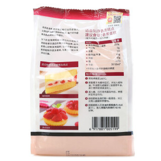 美玫 低筋小麦粉 500g