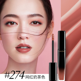 LANCOME 兰蔻 菁纯漆光唇釉 8ml