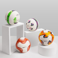  小米有品 INSAIT JOY 茵战 足球（内置NFC）