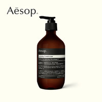 Aesop 滋润润发乳