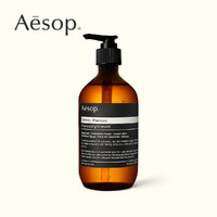 Aesop 伊索 舒缓洗发露 500ml