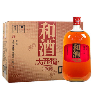 和酒 大开福 三年陈 黄酒 1L*6瓶