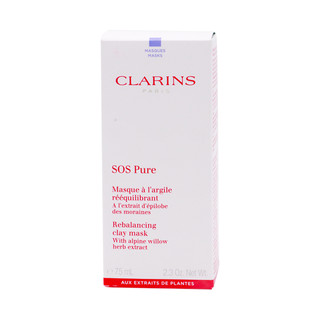 CLARINS 娇韵诗 SOS急救净化面膜 (75ml)