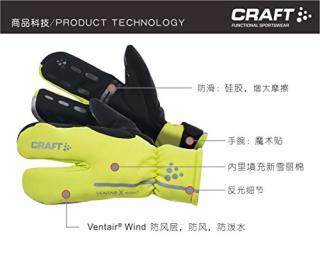 CRAFT 夸夫特 西伯利亚 骑行分指手套