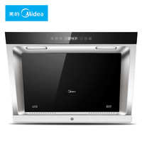 Midea 美的 CXW-200-DJ366R 油烟机 