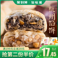 谈谈零食吧