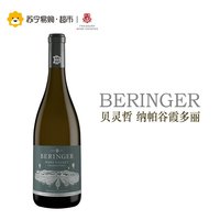 Beringer 贝灵哲 纳帕谷系列 霞多丽白葡萄酒 750ml