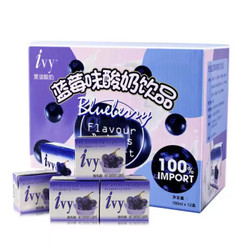 爱谊（Ivy）泰国原装进口酸奶饮品蓝莓味180ml*12盒 成人儿童酸乳酪饮品 *6件
