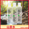 快活林  天然饮用水 360ml*24瓶