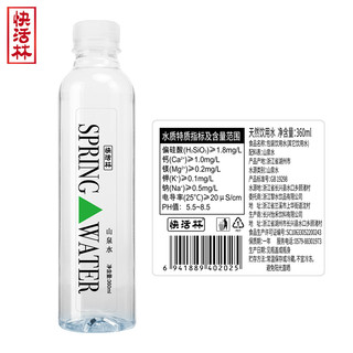 快活林  天然饮用水 360ml*24瓶