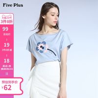 5+Five Plus 2JR2024090 宽松一字领T恤女