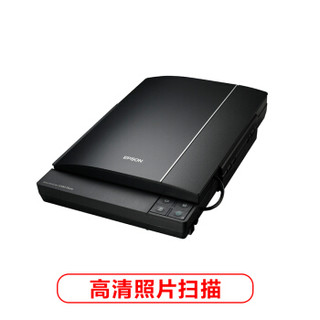 EPSON 爱普生 Perfection V330 扫描仪 (A4、平板式、12800 dpi)