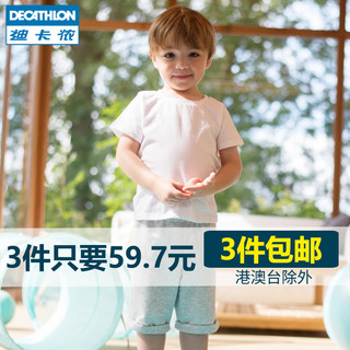 DECATHLON 迪卡侬 婴儿短袖T恤