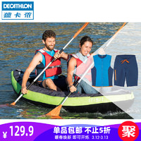 DECATHLON 迪卡侬 TRIBORD ITIWIT 500 男士无袖划船服