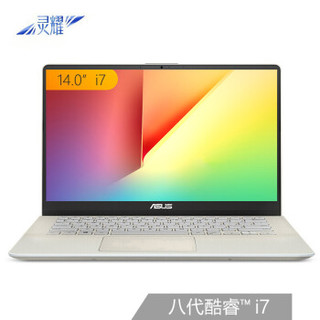 ASUS 华硕 灵耀S系列 灵耀S 2代 14英寸 笔记本电脑 酷睿i7-8550U 8GB 256GB SSD MX150 冰钻金