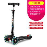 21st scooter 儿童滑板车 可拆卸款