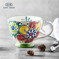 佳佰 美式陶瓷杯子 400ML