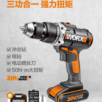 WORX 威克士 WX372 充电冲击钻 裸机版