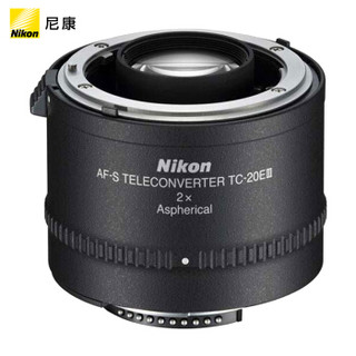 Nikon 尼康 AF-S TC-20E III 增距镜