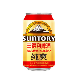 SUNTORY 三得利 纯爽啤酒 330*24罐