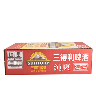 SUNTORY 三得利 纯爽啤酒 330*24罐