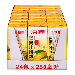 深晖 芒果汁饮料 250ml*24盒