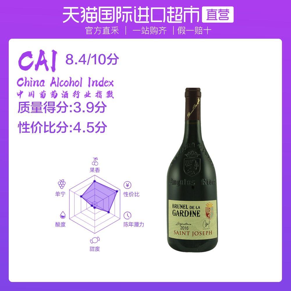 99划算节前500件秒杀到手价136869bruneldelagardine卡蒂娜古堡圣