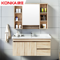 康佳（KONKA）小木系列01款 浴室柜组合 实木原木60cm