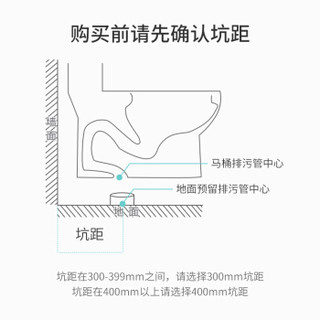 BJB 便洁宝 BWL35 超光盾智能马桶