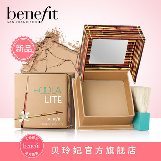 benefit 贝玲妃 HOOLA LITE 热带风情 轻纱古铜修容粉