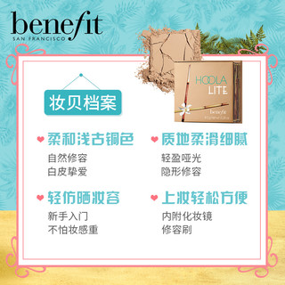 benefit 贝玲妃 HOOLA LITE 热带风情 轻纱古铜修容粉