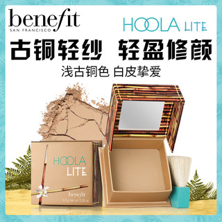 benefit 贝玲妃 HOOLA LITE 热带风情 轻纱古铜修容粉