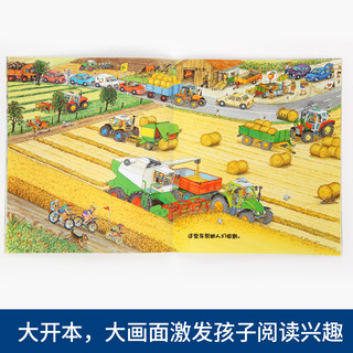 《情景认知绘本图画书》（全6册）