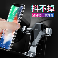 ROCK RPH0839重力车载出风口支架 Ⅱ 卡扣式